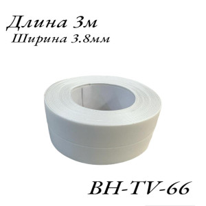Бордюрная лента 3м белая BH-TV-66 (100шт)