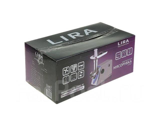 Мясорубка LIRA электрическая   - LR0901