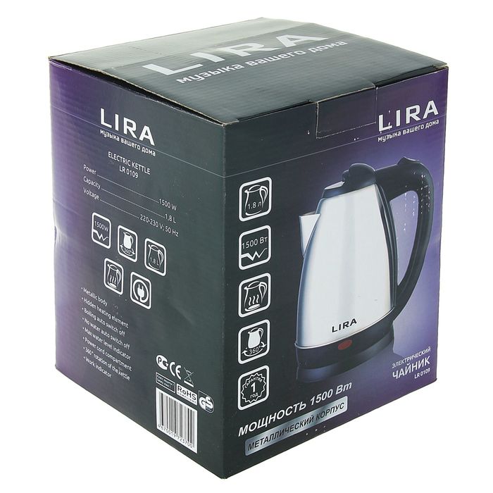 Чайник электрический LIRA LR 0109 (диск,нержавеющая сталь, объем 1,8 л.1500 Вт) / Уп.12шт.