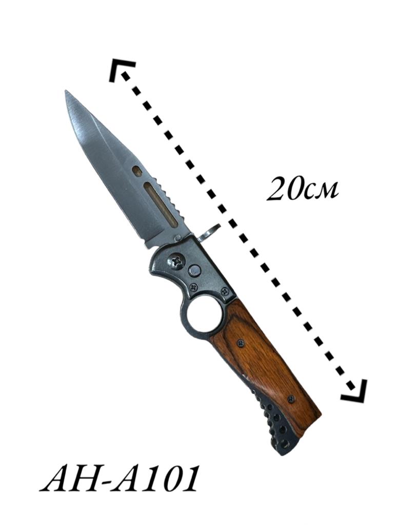 Нож складной ручка под дерево AH-A101(240шт)