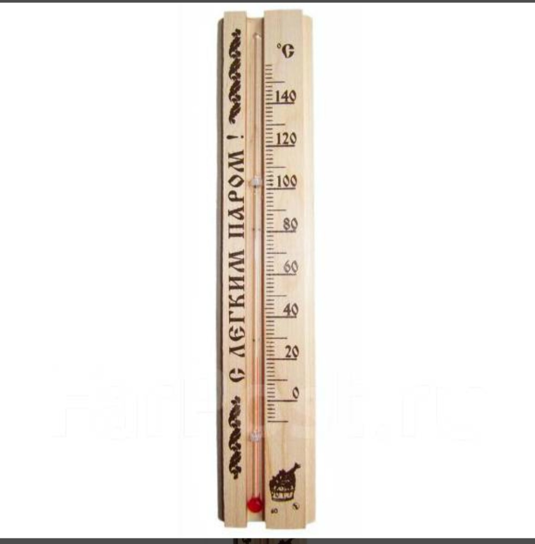 Термометр сувенирный для бани и саунТСБ-6,упаковка пакет с ярлыком
