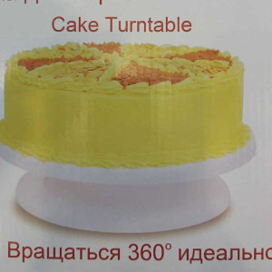 Подставка для торта 28см