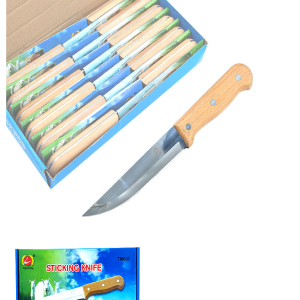 Нож кухонный с деревянной ручкой -  TM037 (144шт)