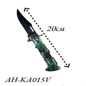 Нож складной военный 16см. - AH-KA015V(240шт)