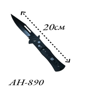 Нож складной черного цвета, большой  AH-890 (240шт)