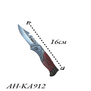 Нож складной металлический 16см. - AH-KA912 (360шт)
